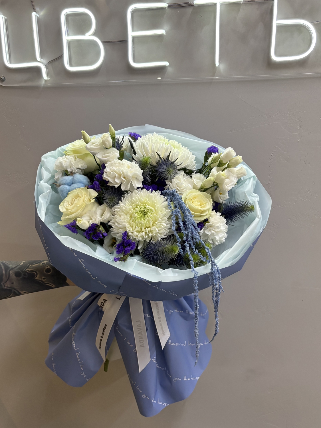 Морской бриз