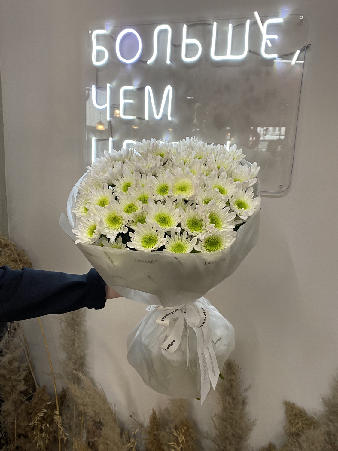 Букет хризантем